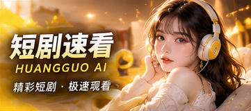 街灯修理铺主题视觉