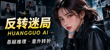 消失的周四主题视觉